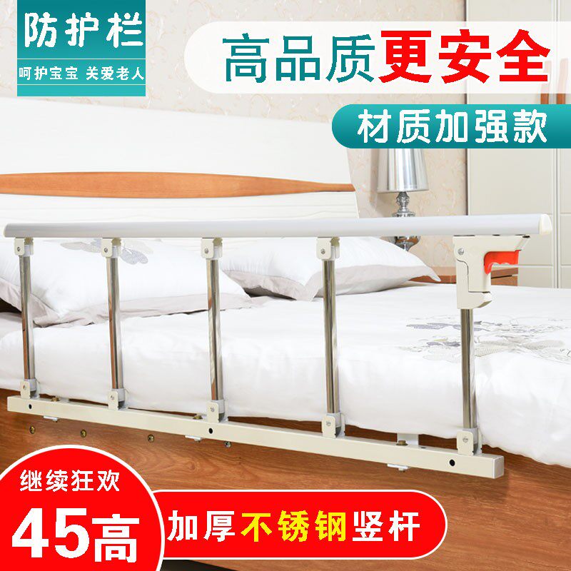 婴幼儿童床围栏宝宝防摔防护栏垂直升降床护栏老人扶手栏杆可折叠