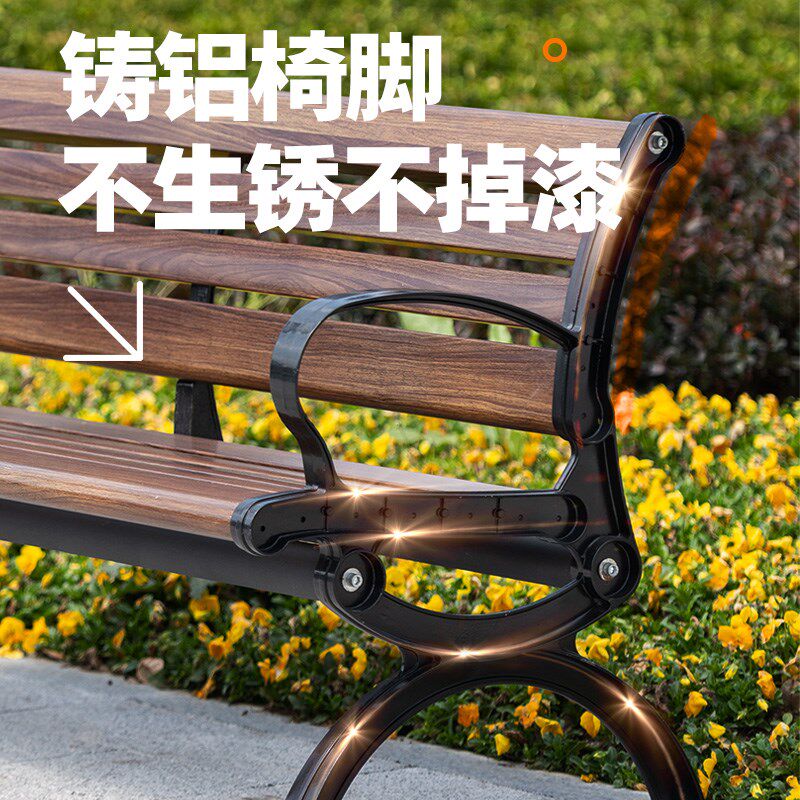 铝合金户外公园椅长椅室外庭院座椅花园阳台家用铸铝广场椅靠背椅