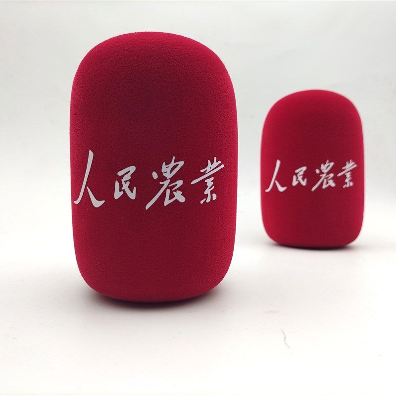 定做定制电视台新闻媒体记者采访话筒套海绵套麦套防风棉台标LOGO