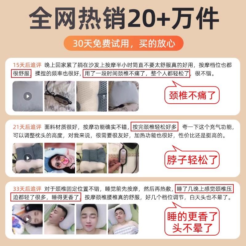 若飞颈椎枕头助睡眠家用成人热疗艾草舒适脊椎压迫神经专用牵引枕