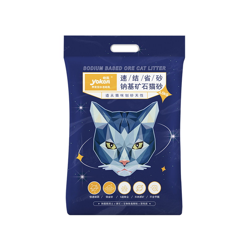 怡亲纳基活性炭矿石猫砂混合膨润土猫砂消臭低尘矿物砂20公斤包邮