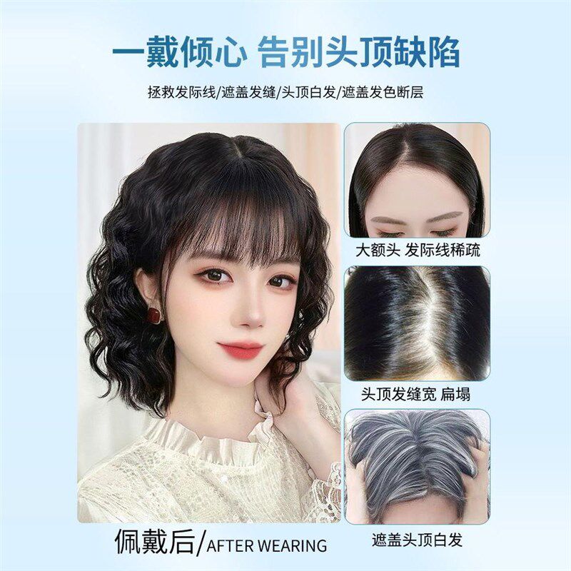头顶补发片女遮白发轻薄无痕增发量真发发片补发块局部假发片卷发