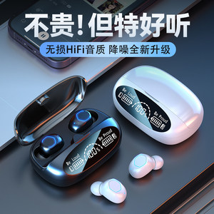 蓝牙耳机2026新款无线适用华为vivo苹果oppo高端降噪男士超长续航