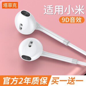 原装正品有线耳机适用小米11type-c接口红米k30高音质电脑入耳式