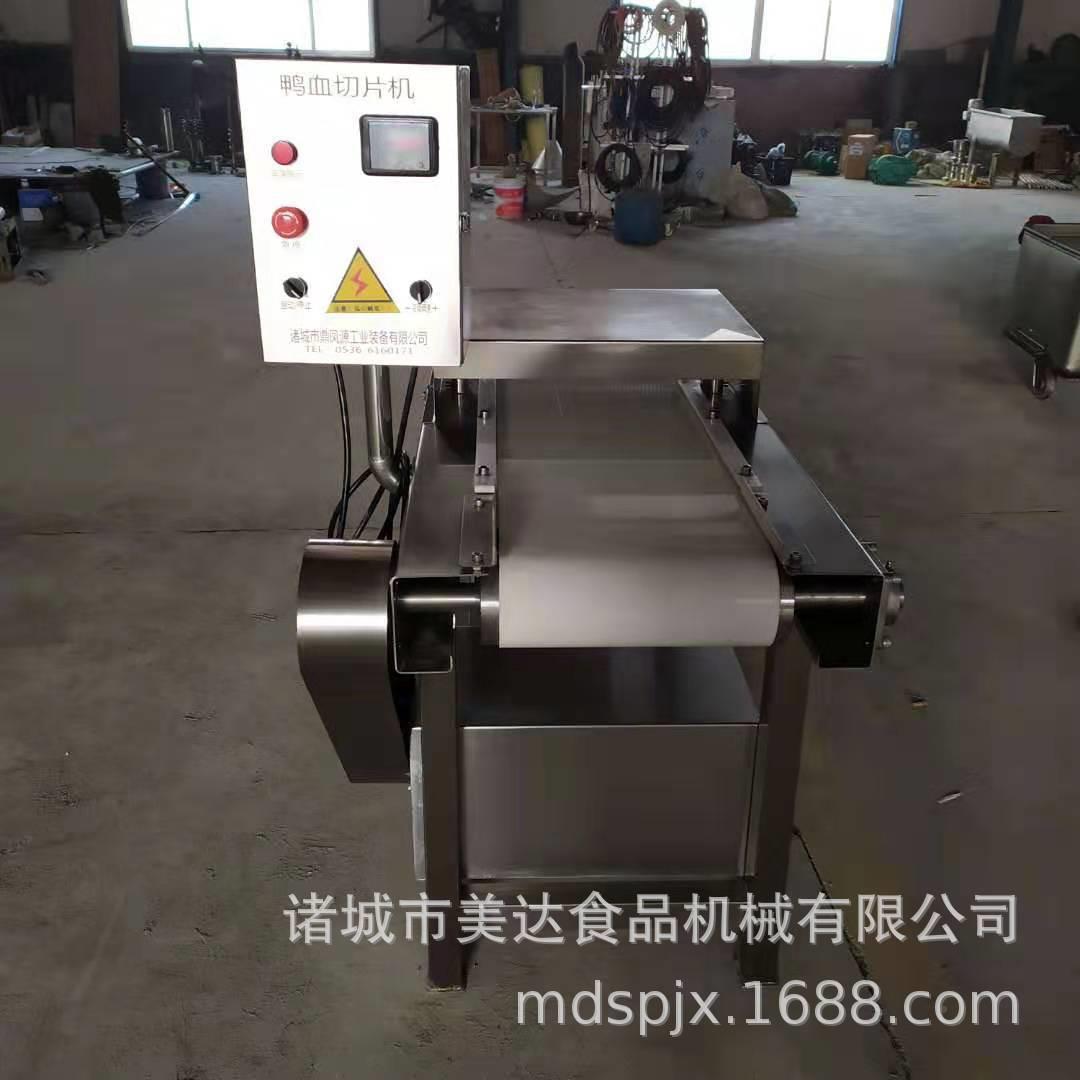 厨房钢午餐肉切片切器不鸭锈香VZF蕉黄油片豆腐皮蛋均匀鸡蛋血片