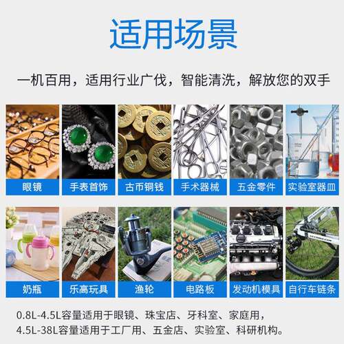 ultrasonic cleanerMAGA-102机频大功率超声清波洗除油工业设备洗