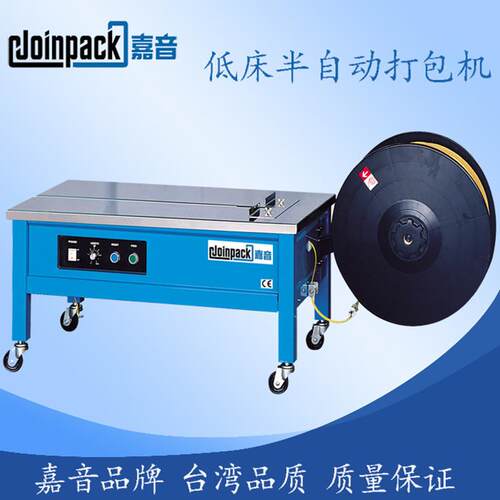 GFWJOINPAK嘉音床半自打包机S-31个3D 台湾品动质 应用于C各行业