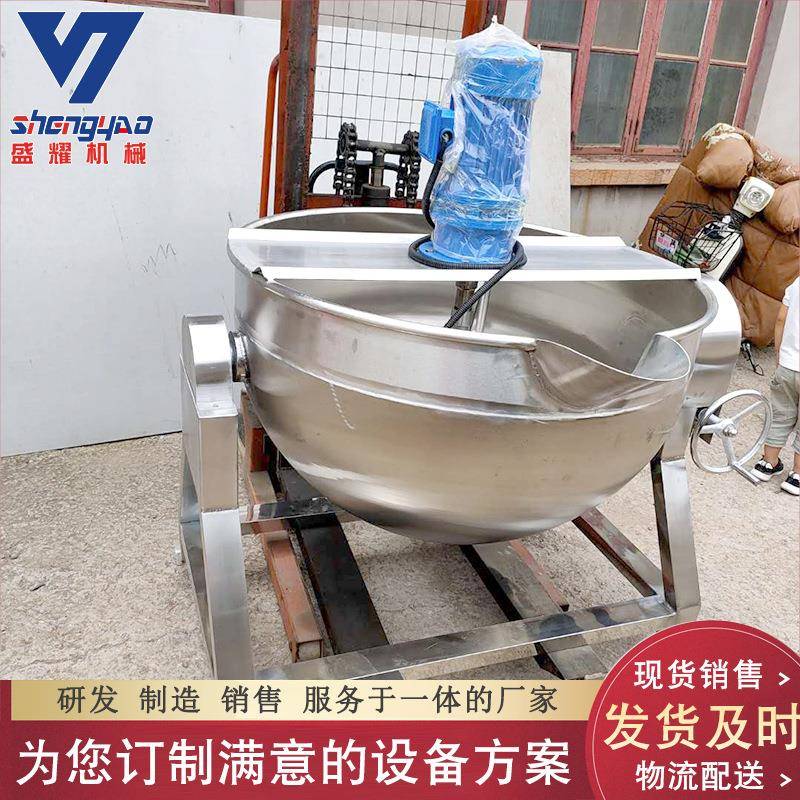 食堂餐厅熬煮锅 肉00L鸡爪盛耀卤煮夹层锅汤 肉制品蒸煮夹层4锅