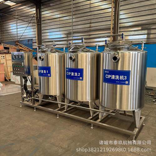 品饮料灌装清洗生产线体移动式cip备清乳洗机自设797酿啤酒CIP清