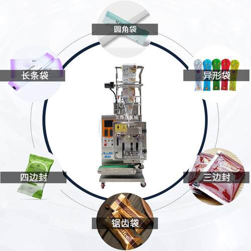自辣动小袋/椒油酱料灌发装包装机 三四边封洗水沐浴露封艾鲁思口