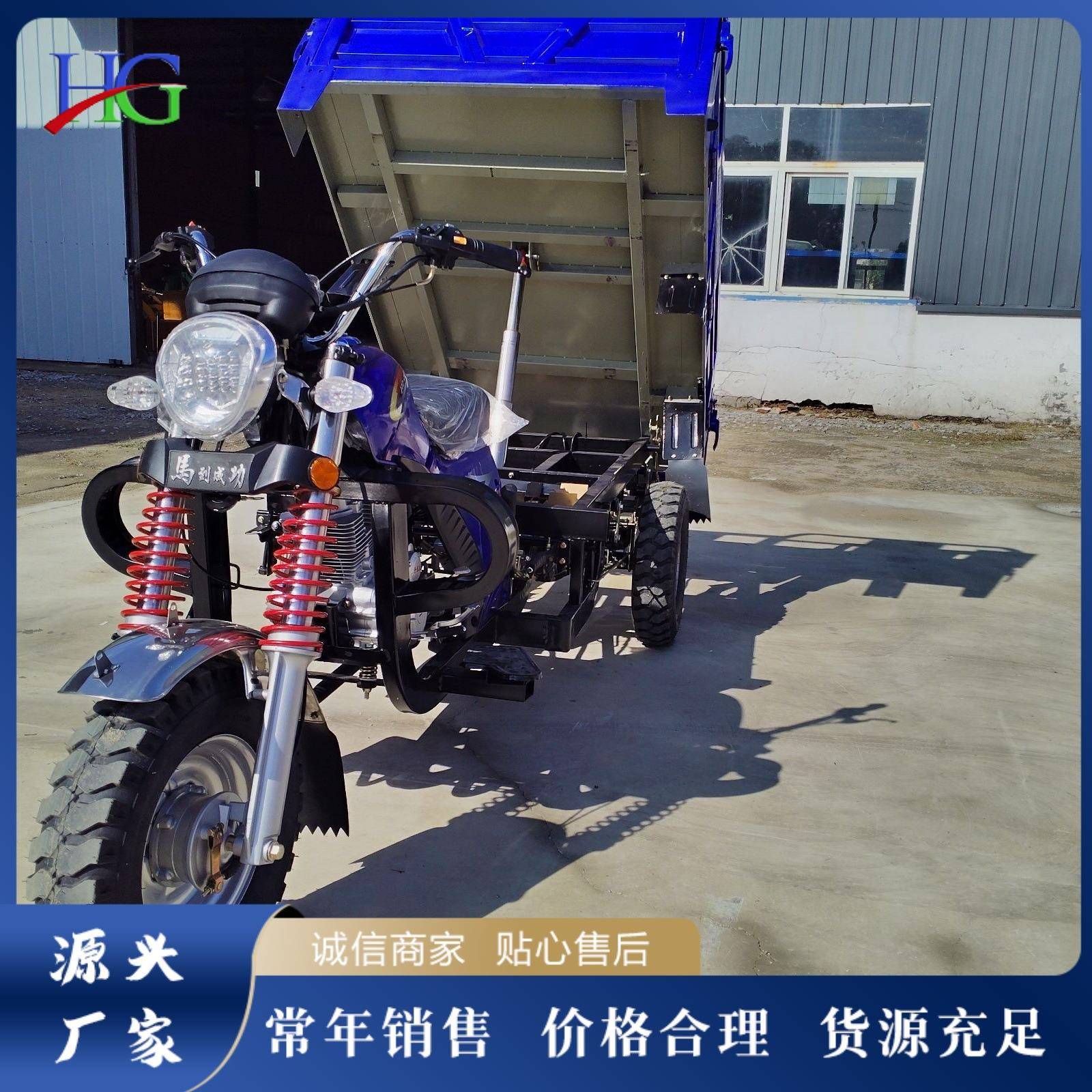 汽油托三轮农车 用小型拉货三轮车 家用玉RFT摩米小麦粮食运输车