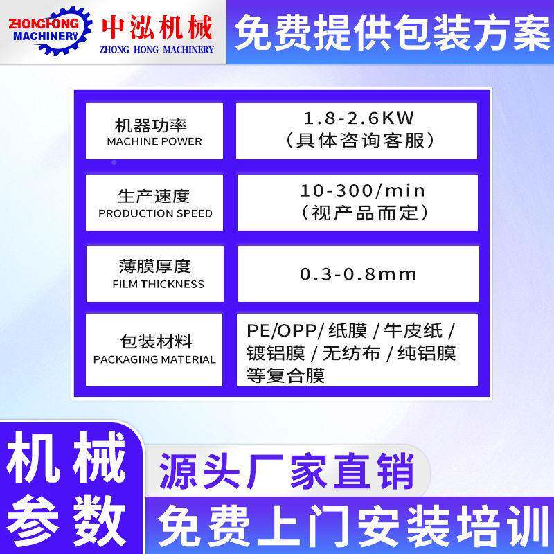 钥扣包装挂件挂饰亚匙克力钥匙链公仔小自动中泓机械装袋机打包枕