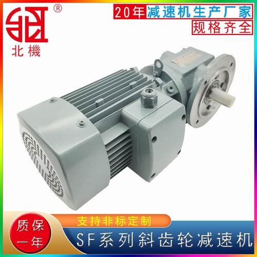 北A机医疗药管挤出专用减速机F13SF系列3K77W-25.5-7.5K惠州源机