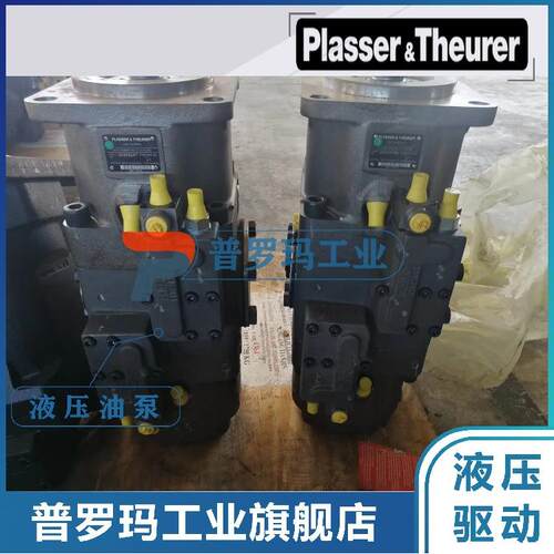 奥地利Plasser&Theure装备机械柱塞泵1 HYr76X95/HD1ZNHRD-315/60