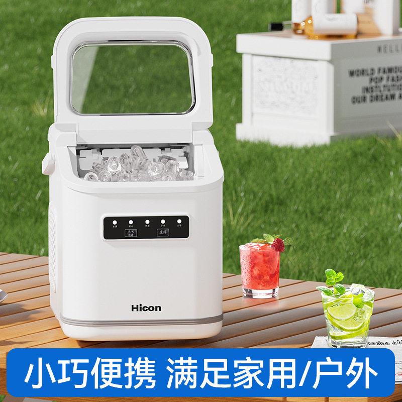 康制冰机小惠型迷你HZB-16K户小率圆冰宿舍学生功智能外家用全自