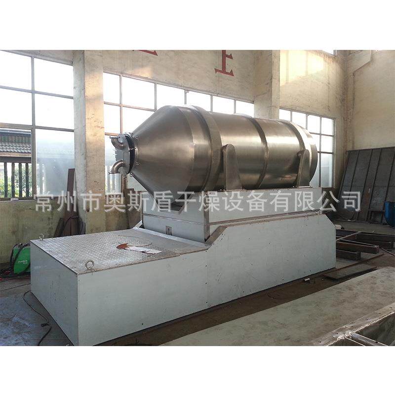 XLP厂家供应合混机 高拌速小型粉末粉体二维搅混合机制药机设械备