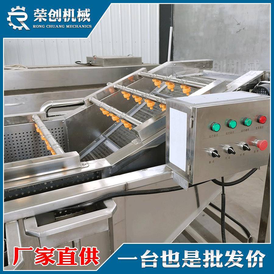 仙人掌荣创机械果气清洗机 压喷线淋泡猴面包果洗加工流水清零售