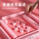 迷你麻将20mm麻将牌户外旅行旅游露营宿舍mini便捷式 小号小型可爱
