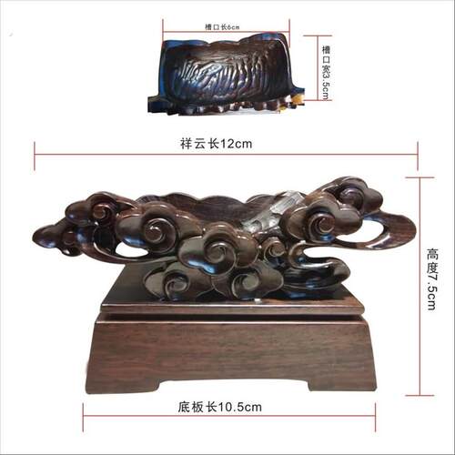 奇石底座,黑檀木成品底座,做工精细,百分百黑檀木底座