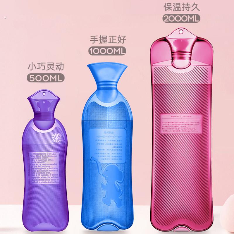 热水袋注水式暖水袋长条型热敷颈椎专用大号灌水眼睛护肩腰部脖子