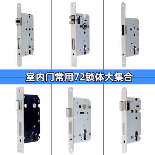 中心距72小葫芦孔锁体木门7245分体锁体7250长180重弹簧锁体长200