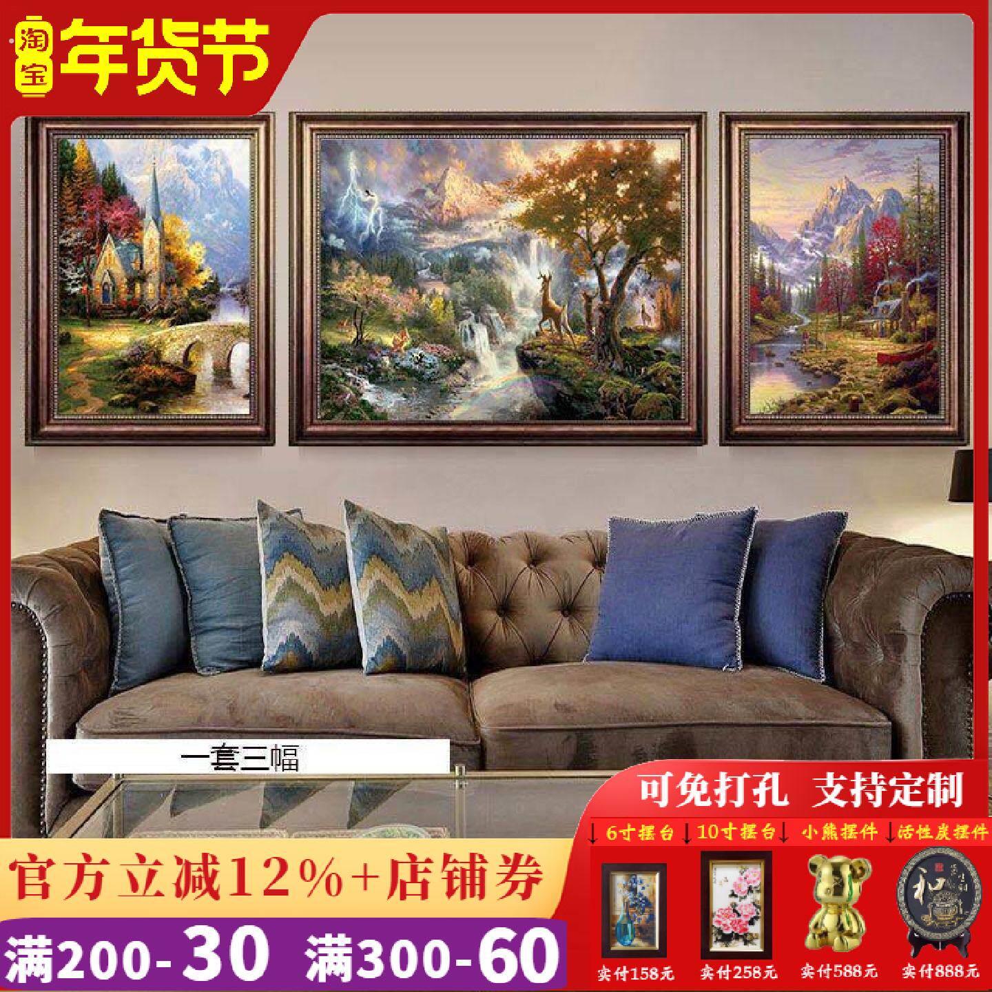 美式客厅装饰画高端三联画沙发背景墙挂画欧式壁画饭厅油画简美挂