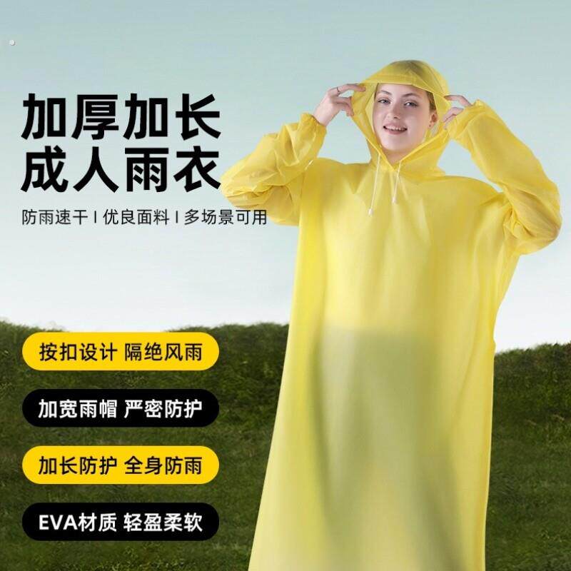非一次性雨衣套头长版全身防暴雨加厚可携式加肥成人骑行大塑料雨