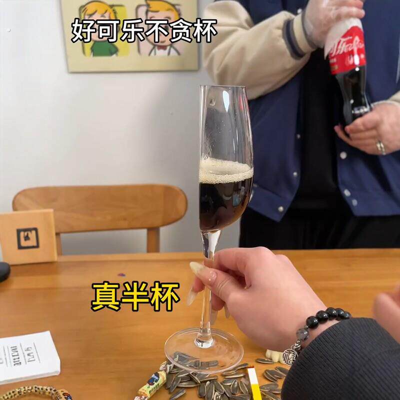 半杯红酒杯居家微醺趣味创意杯子礼物高脚杯个性轻奢高级感红酒杯