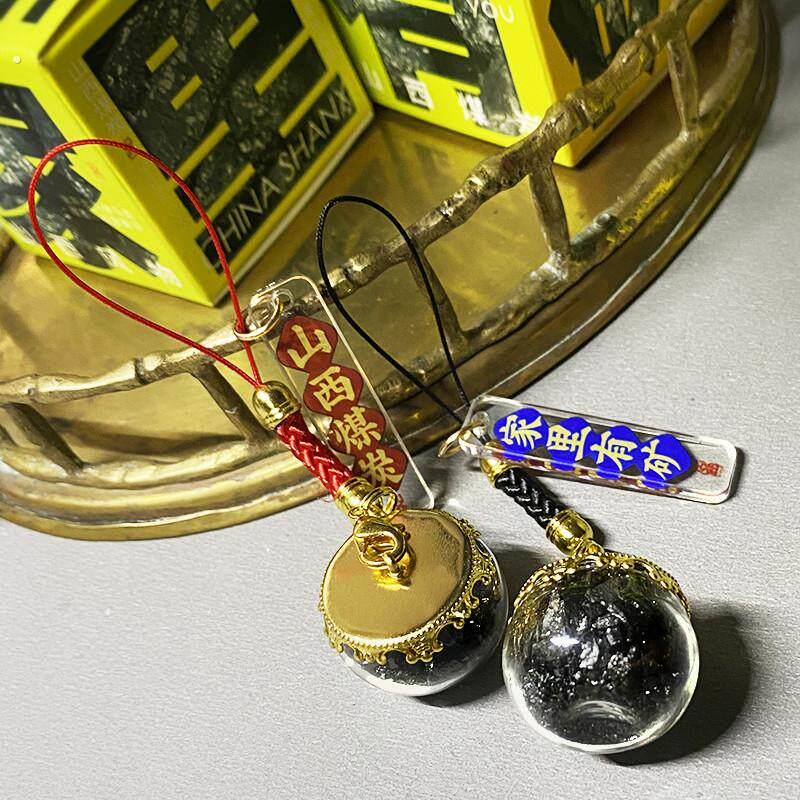 高端山西文创山西礼物煤炭手机链钥匙链家里有矿山与西装饰挂件纪