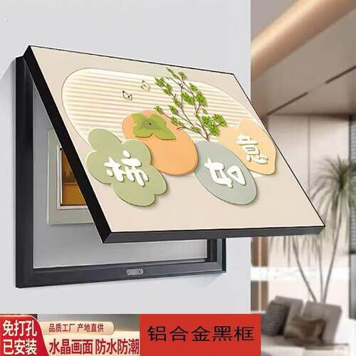 现代简约电表箱装饰画2025新款免打孔遮挡电闸箱多媒体开关盒壁画