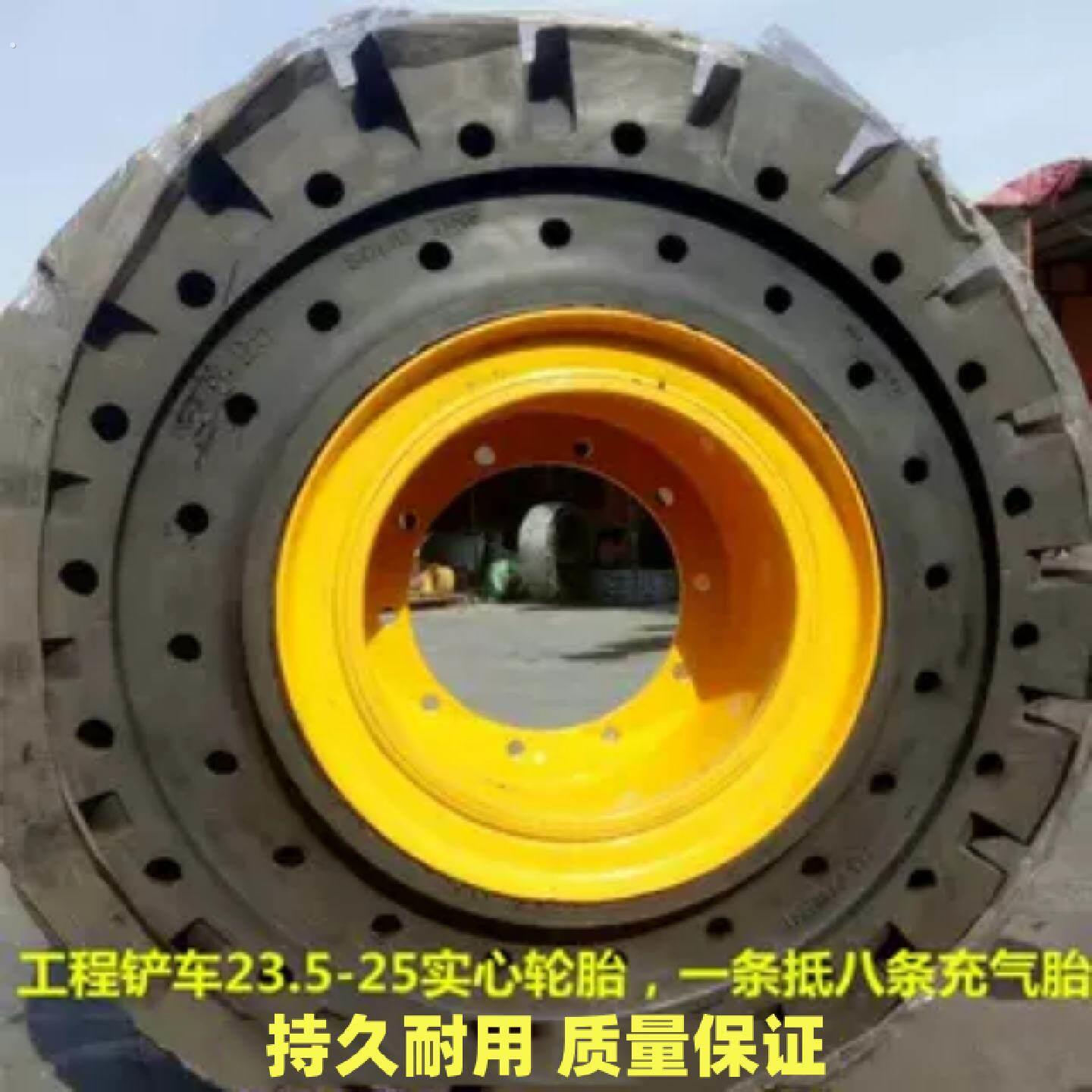 耐扎工程实心轮胎17.52520.52523.525铲车装载机实心轮胎