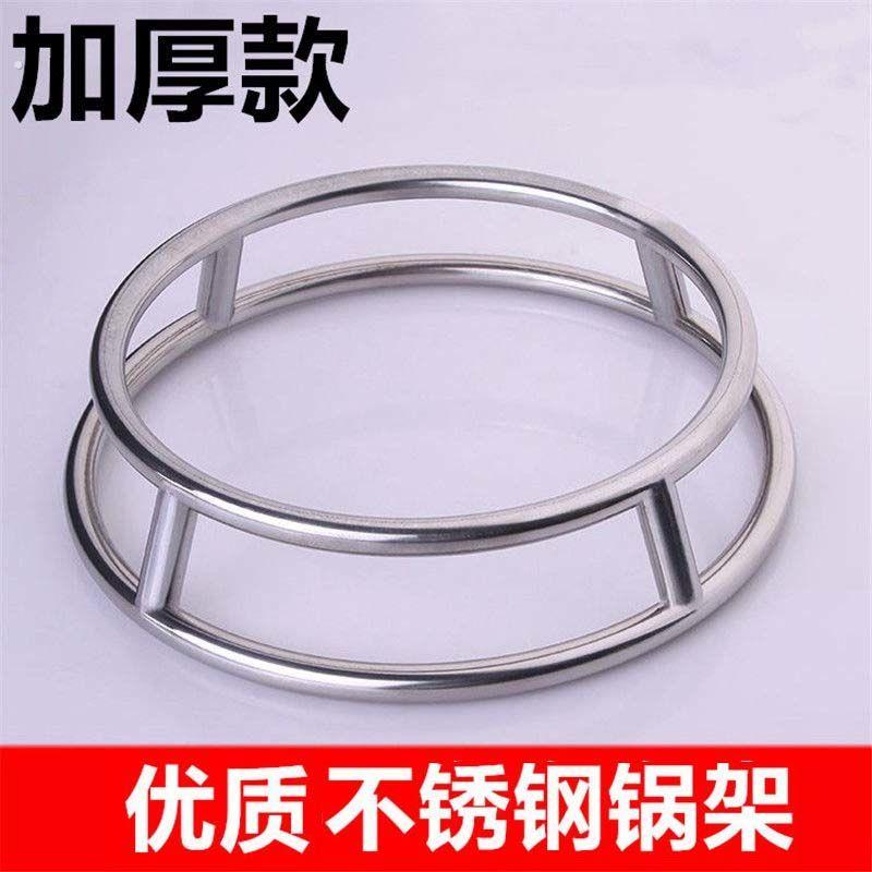 不锈钢炒锅架圆管锅架锅隔热架防烫置物架双层锅垫放锅支架子