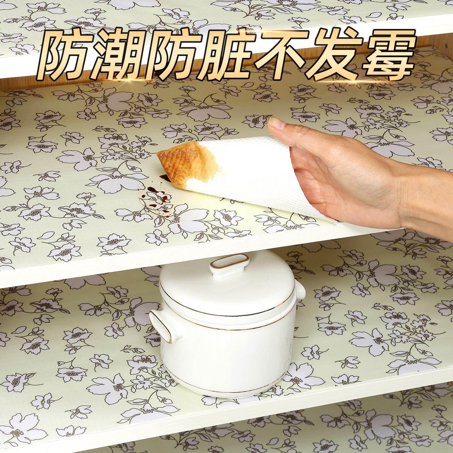橱柜内部垫防潮垫抽屉垫布厨房橱柜抽屉垫纸柜子碗柜防水防油垫子