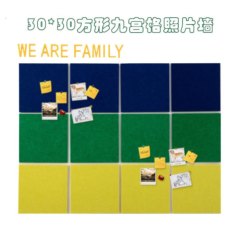 毛毡板照片墙背景板创意留言板幼儿园背景墙办公室文化自粘墙贴纸