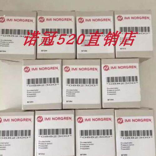 0882200现货诺冠压力开关08804 088200 088020 0880200