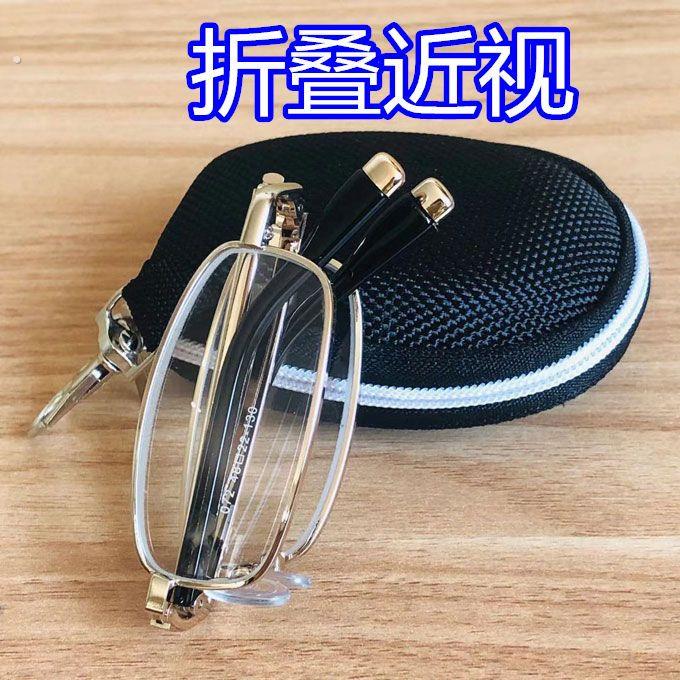 折叠近视眼镜可配0-8000度防雾防蓝光小巧黑框便携有度数变色近视