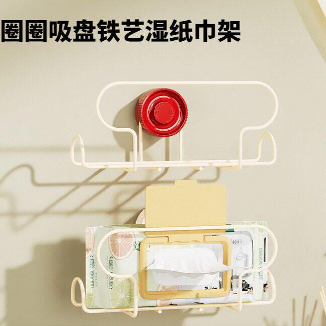 卫生间纸巾架厕纸盒置物架免打孔厕所湿巾放洗手间壁挂式抽纸盒子