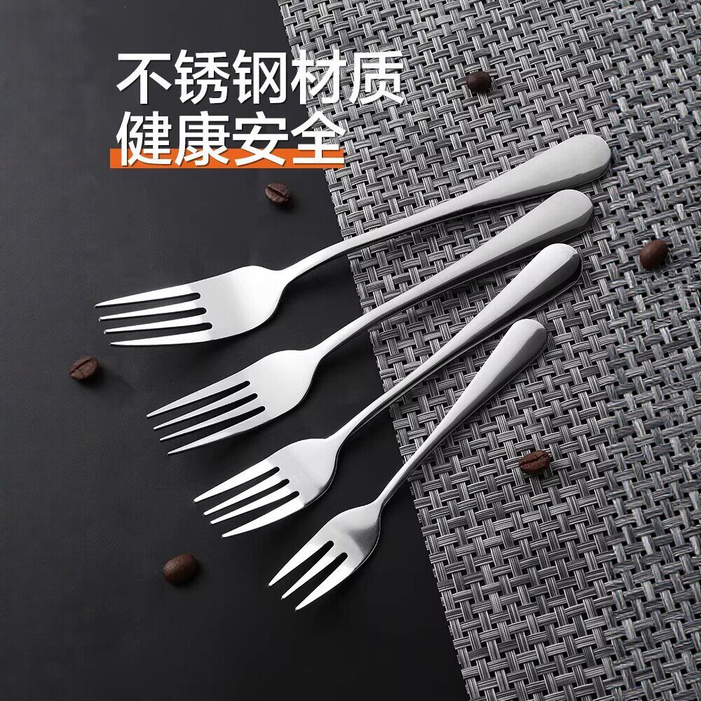 家用儿童不锈钢长柄叉子水果叉成人学生插子餐具加厚西餐餐叉