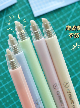 手帐咕卡新手工具4件套可爱陶瓷笔刀手账点点胶镊子小黄铲刮板