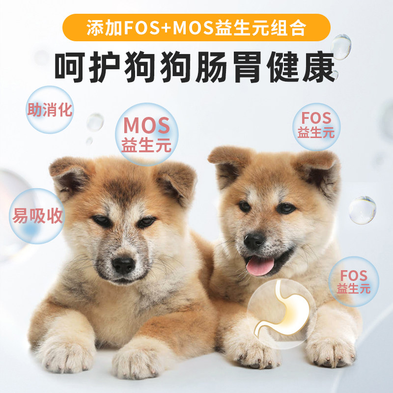 土狗专用冻干狗粮幼犬补钙成犬健骨通用型中华田园犬专用全价粮