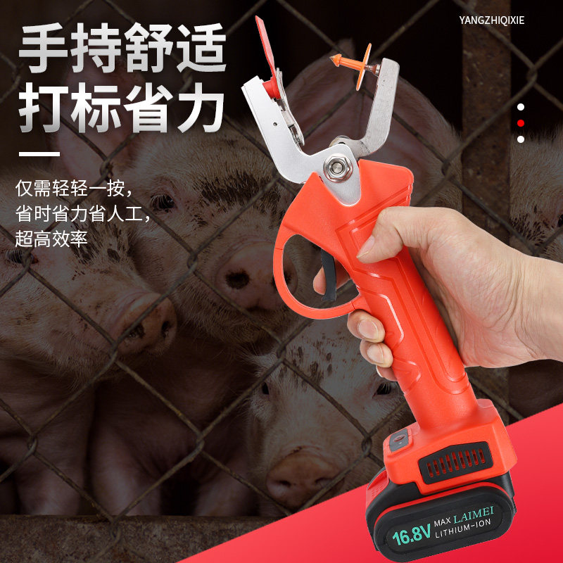 电动耳标钳兽用猪牛羊用打耳标钳子防疫耳号钳子打孔钳耳标钳养殖