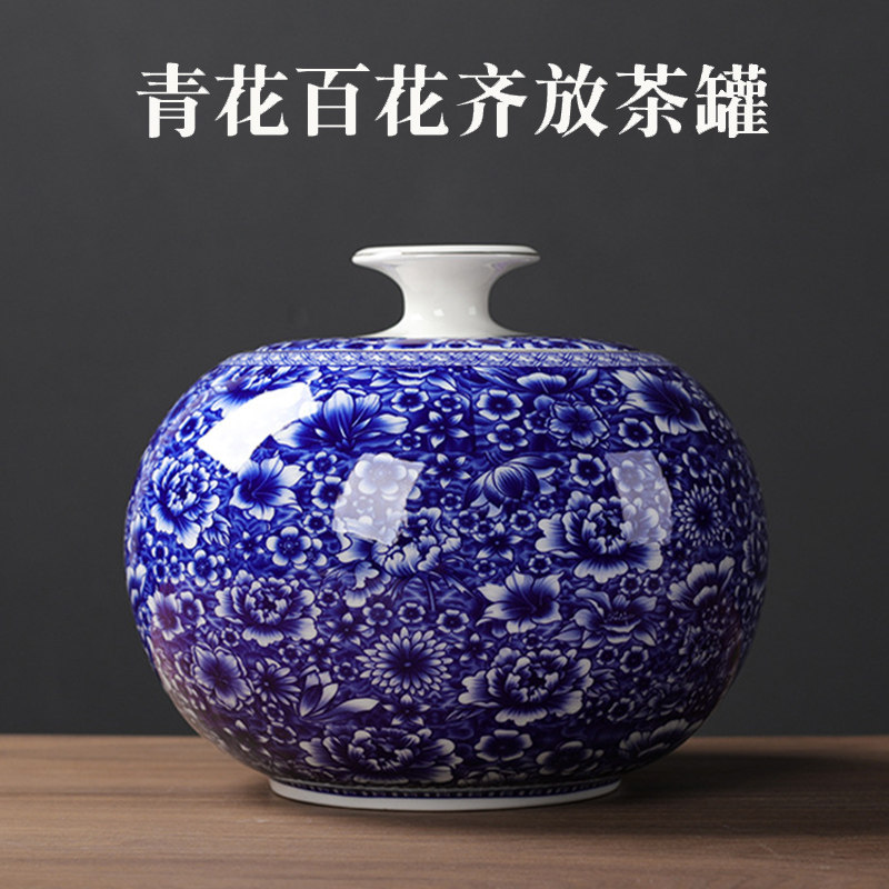 陶瓷大号茶叶罐4斤装 普洱龙井小包装散茶缸密封家用中国风储茶罐