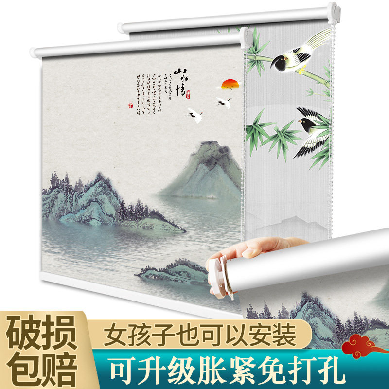 简易小窗帘短款半帘新中式中式卧室客厅卫生间全遮光遮阳防晒隔热