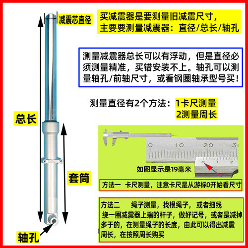 电动三轮车前避震器 太子款 汽油摩托三轮车配件 前叉弹簧避震器