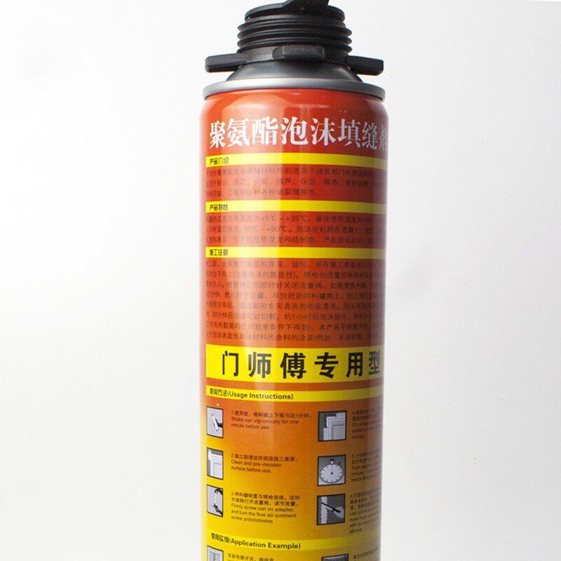 A3红旗手发泡胶聚氨酯防水密封发泡剂填缝剂泡沫胶填充剂门窗管式