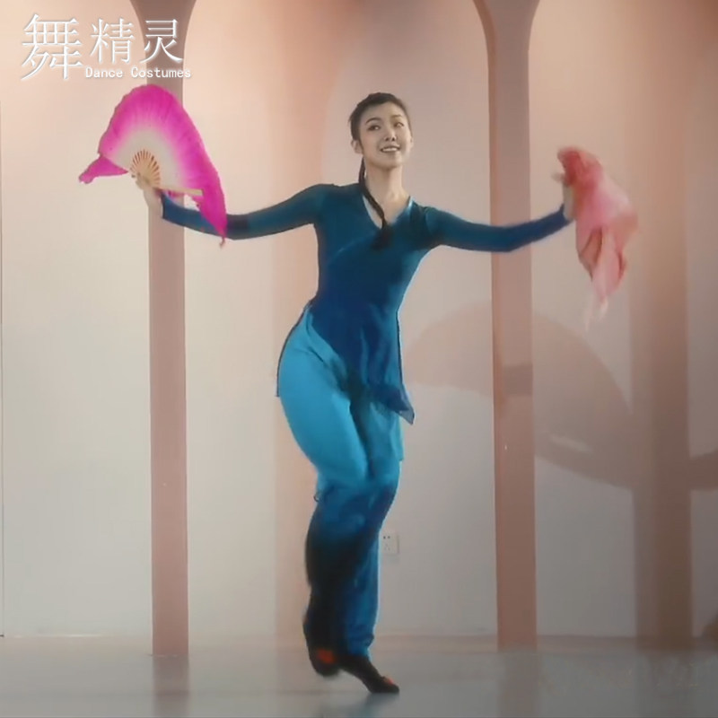 新款古典舞身韵纱衣渐变飘逸海阳秧歌抬龙王舞蹈服阔腿裤雪纺纱裤