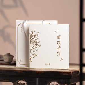 张小凤 文房四宝礼盒 笔墨纸砚套装全套专业级精品书法礼物砚台墨