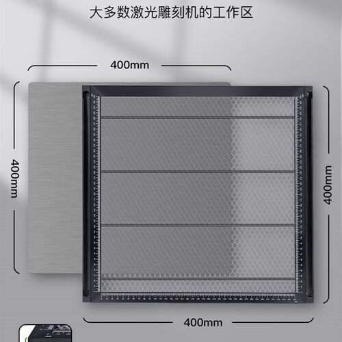 激光雕刻机蜂窝板 雷射机工作平台 铝合金台式大孔径网板切割配件