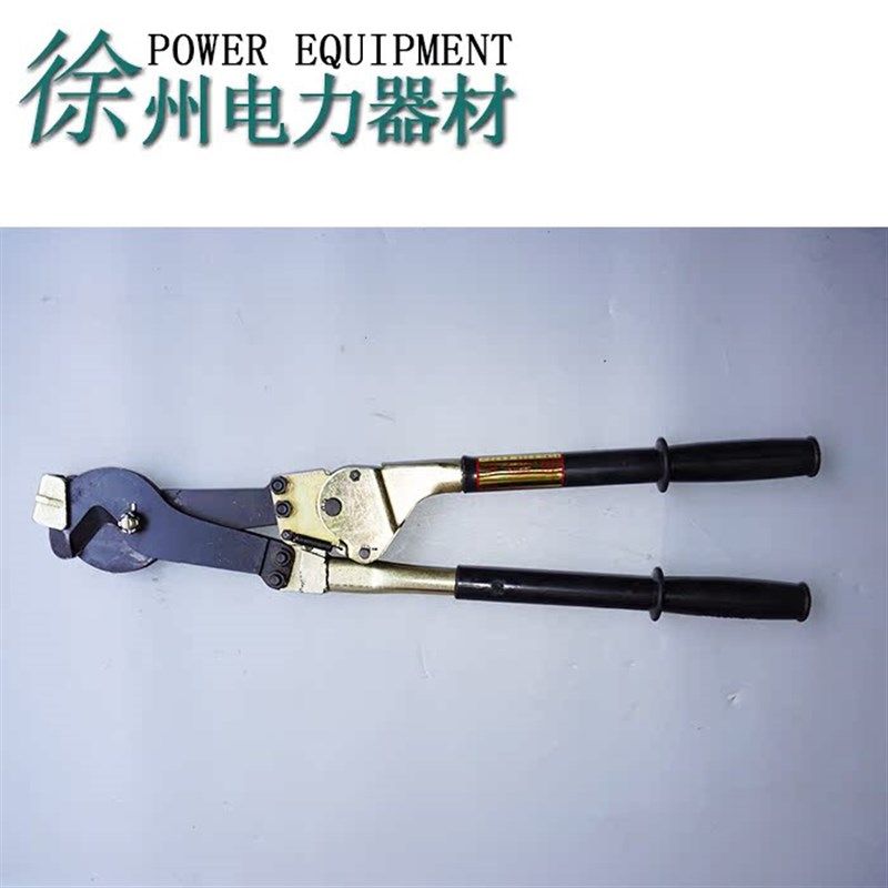 电力施工电缆剪刀剪线钳链条剪刀钢绞线剪切钳电网专用断线钳