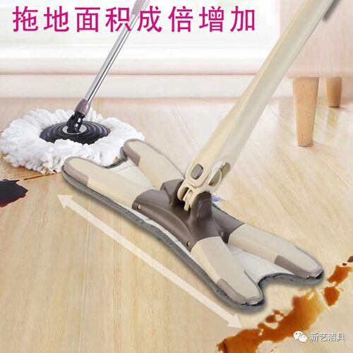 新艺6905平拖把X型铝板尘推旋转懒人家用墩布仿手拧免洗瓷砖干湿